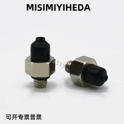 米思小型吸盘MVPJN1微型VPTS15丁腈胶防静电吸嘴MVPJN2 MVPTS10米