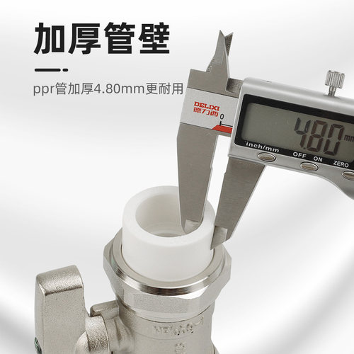 活接球阀ppr阀门开关热熔球阀大流量水管阀门配件铜加厚4分6分1寸
