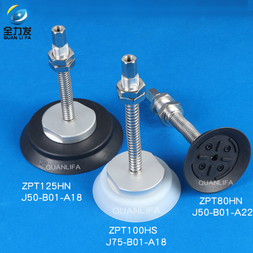 ZPT重载型H40 H50 H63 H80 H100 H125机械手工业真空吸盘金具气动