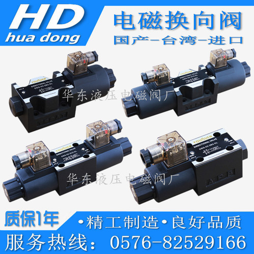 YOUQUEN电磁换向阀DG4V-5-3BL-M-P712/U712-H/T-7/6-40