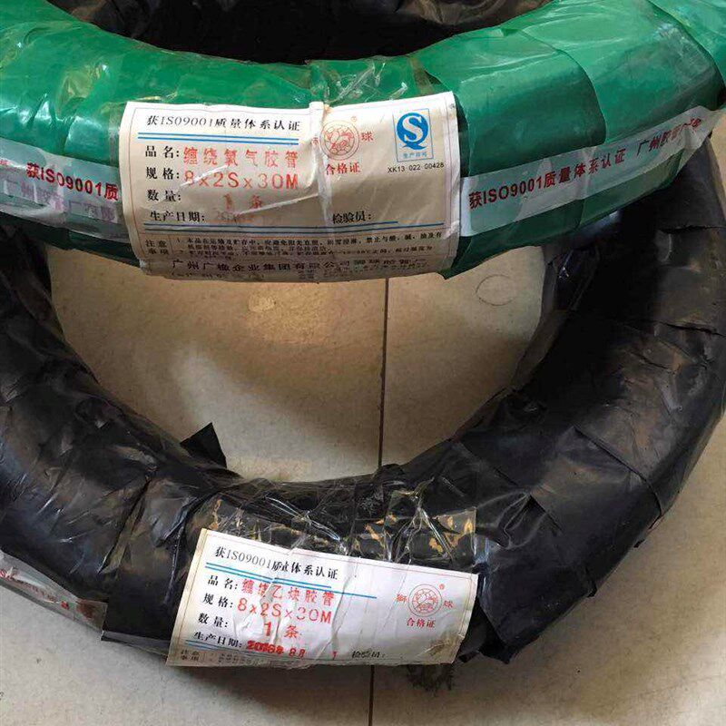 广州狮球氧气乙炔管 高压橡胶管 风割管 氧焊管切割管8mm30米
