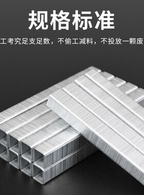 沪心气动码钉U型枪钉工业门钉422J 1006J 1008J 1013J 1022J马钉