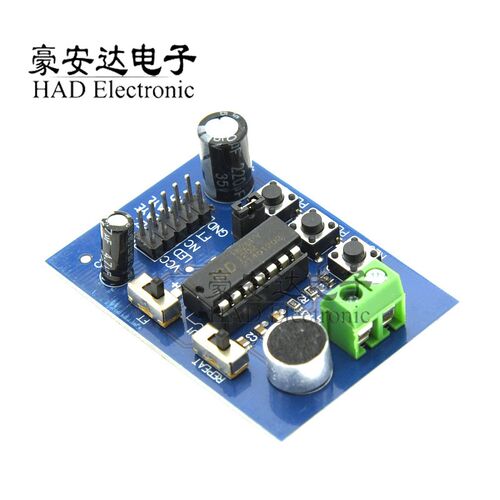 热卖全新ISD1820板录音模块录放电路板带咪头送0.5W喇叭语音芯片