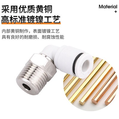 气管快插微型迷你直通接头弯头KJS04-M3 KJL03-M5 KJH06-M6-01-M4