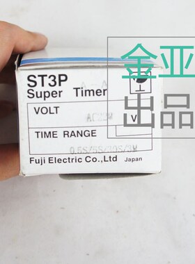 ST3PF富士时间继电器ST3P A-A B C D E F通断电延时2开2闭220V24V