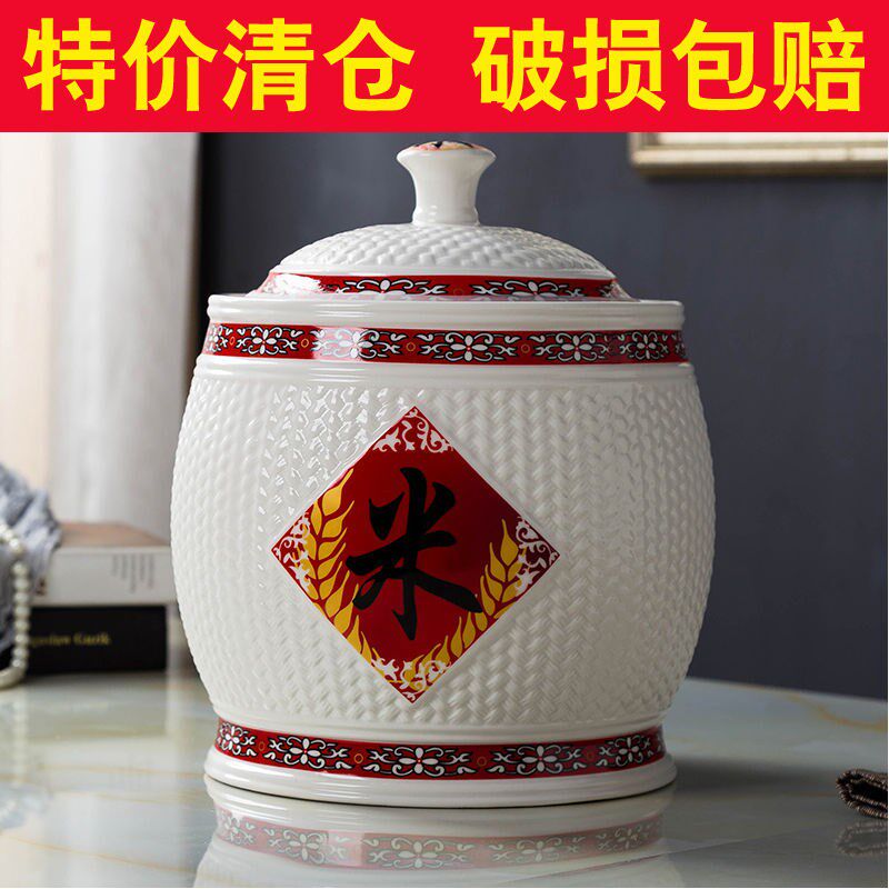 景德镇陶瓷米缸米桶器皿5L/10/20/25/30斤储物罐带盖箱防潮虫家用