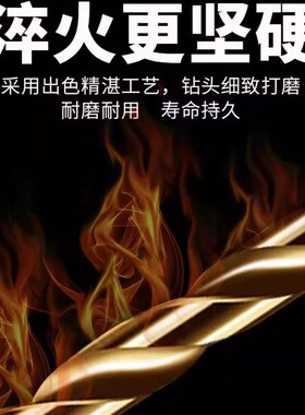 含钴加长麻花钻头高强度超长不锈钢专用打孔木工深孔合金转头钻咀
