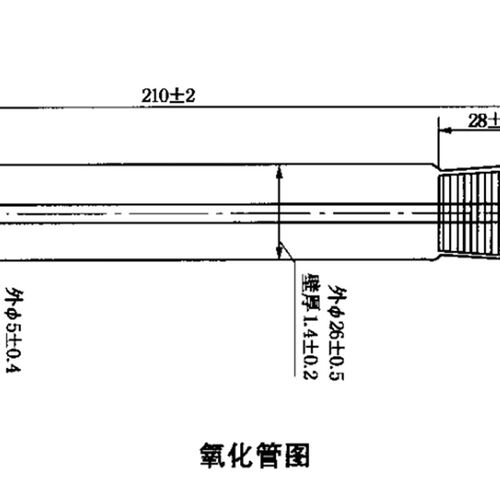 变压器油氧化安定性氧化管SH/T0206氧化管变压器油氧化管