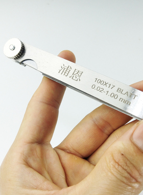 0.02-1.0mm塞尺片不锈钢塞尺0.05mm间隙片塞规厚薄规17塞片100mm