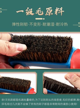 猪鬃毛刷文玩刷子纳米刷核桃专用硬软毛金刚菩提子橄榄刷手串神器