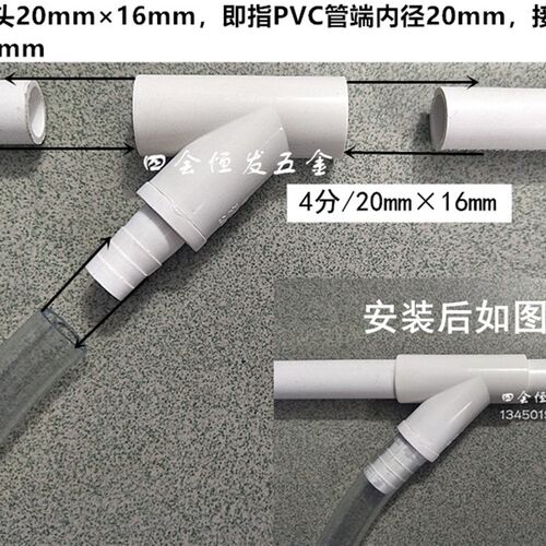 PVC斜口宝塔三通y型给水三通接头4分硬水管45度三通养殖宝塔三叉