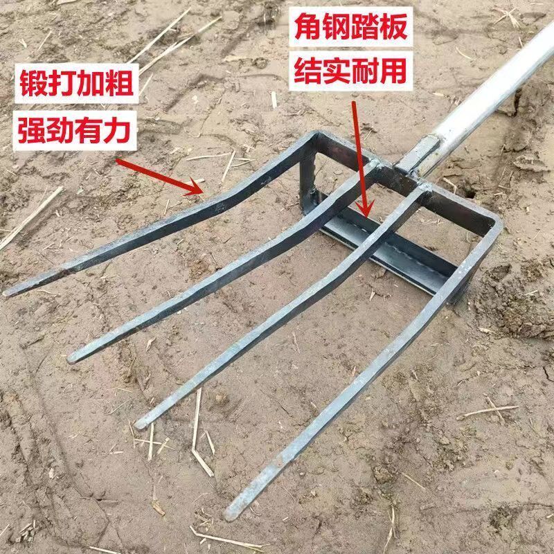 重型翻地叉翻地神器四齿钢叉开荒挖土农具翻土叉子全钢木杆铁叉器