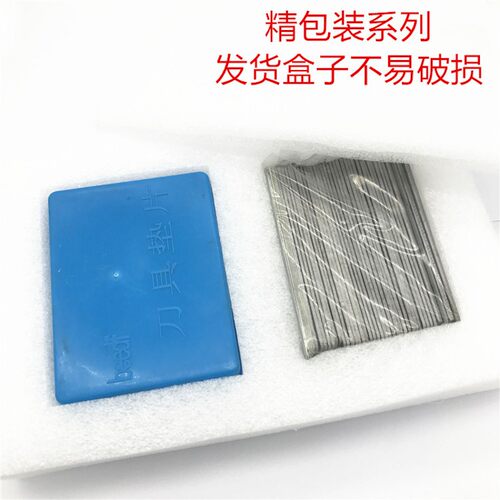 焊接车刀刀垫刀架刀架垫片垫刀片数控车刀车床刀具仪表车床