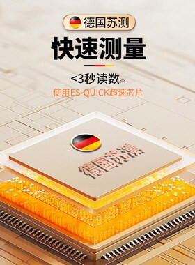 木材水分测试仪水份快速测定仪测量仪墙面湿度检测仪墙体地面仪器