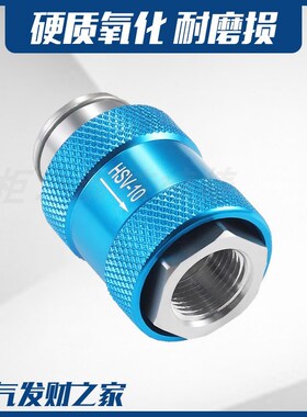 气动手滑阀HSV08手推阀滑动开关推拉阀06B-10-15FF排气阀MS-22MF