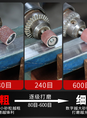 砂纸圈磨头木头金属除锈打磨抛光工具小砂纸轮美甲电磨机卸甲砂圈