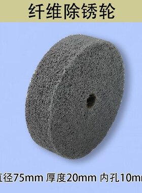 电钻砂轮机砂轮转换头手钻变砂轮打磨磨头金属抛光磨刀器砂轮专用