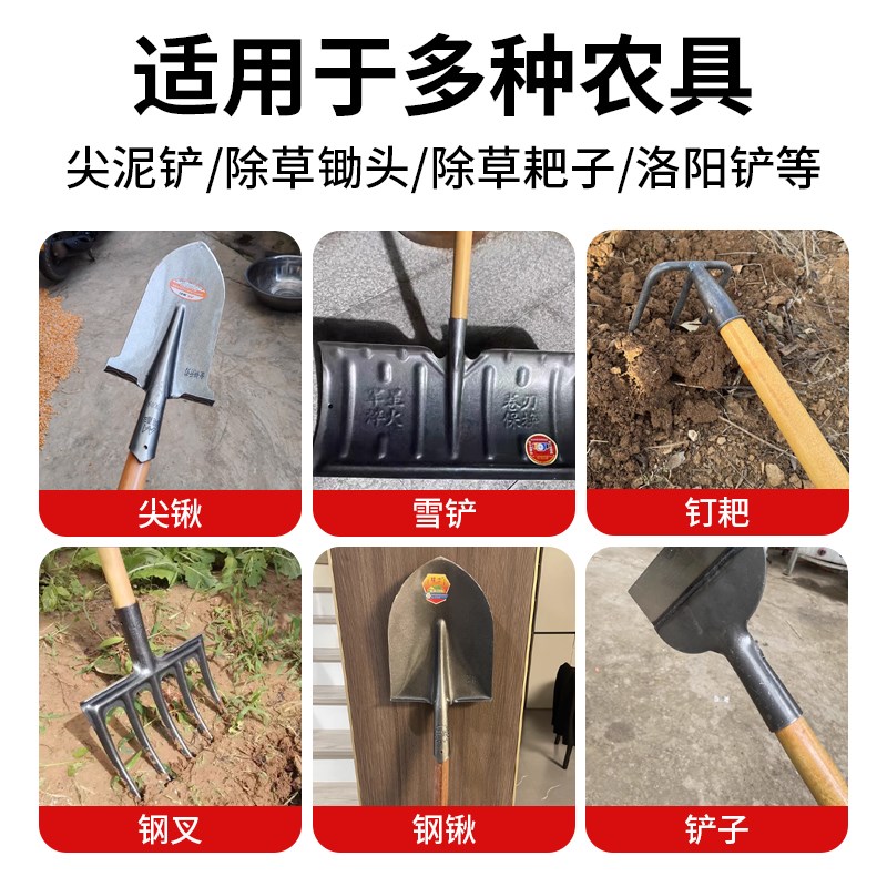 实木铁锹把圆木棍木柄实木硬木锨把优质实木柄锄头铲把铁锹杆木棍图片