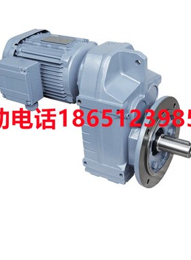 GFF/GFAF/GFA/FA/FF/FAF37-47-57-67-77-87-97-107-127齿轮减速机