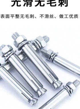 国标膨胀螺丝大全镀锌膨胀螺栓拉爆螺丝爆炸 M6M8M10M12M14M16M20