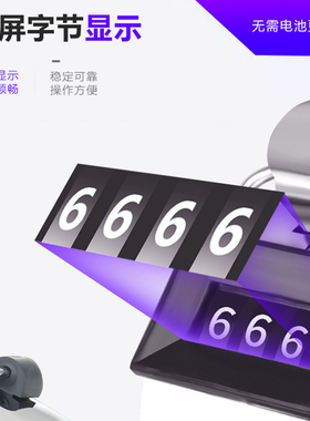 人流量计数器手动机械点数器牛羊动物群流量数量计数器金属记数表