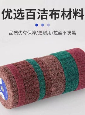 不锈钢抛光打磨角磨机百洁布拉丝轮除锈去毛刺砂带机金属拉丝片