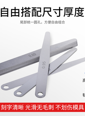 高精度塞尺单片100长超薄塞规厚薄规钢塞片气门间隙尺 0.02-1.0mm