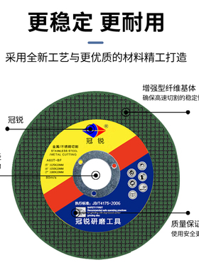 150切割片 角磨机砂轮片金属不锈钢双网超薄磨光片手沙轮片角磨片