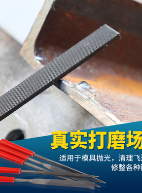 什锦锉刀套装钢锉迷你小挫刀三角圆整形小型木工搓刀金属打磨工具