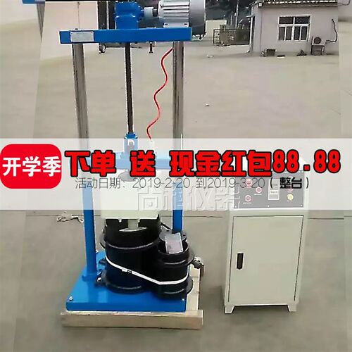 土工表面振动击实仪振动压实试验仪BZYS-4212数显表面振动压实仪