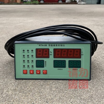 RTH-08型温湿度控制仪SHBY-40B水泥砼养护箱仪表养护室仪表传感器