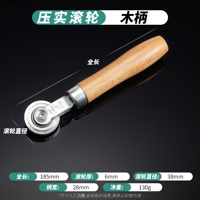 包邮贴壁纸壁纸汽车施工工具包平压轮接缝压轮压辊滚轮 带轴承