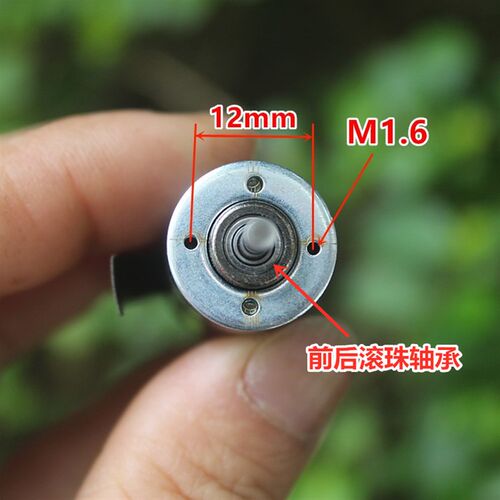 17mm精密内转子无刷电机双滚珠轴承钕铁硼强磁无刷马达12-24V