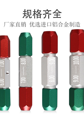 针规手柄 销式塞规 通止规pin规量规量棒 可调节双头检具夹持器