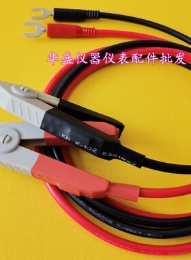 南京长盛仪器CS26008-1/-2绝缘电阻测试仪夹具附件绝缘电阻测试线