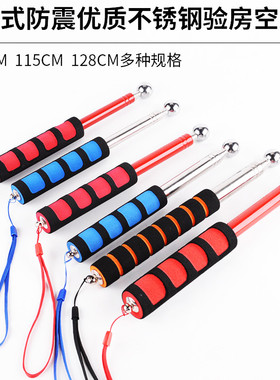 伸缩空鼓锤验房工具瓷砖敲墙空鼓加厚双卡槽98cm115cm128cm