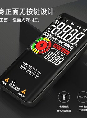 bside可充电式usb智能万用表S20数字高精度便携式全自动万能表S11