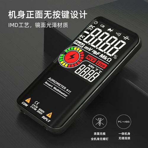 bside可充电式usb智能万用表S20数字高精度便携式全自动万能表S11