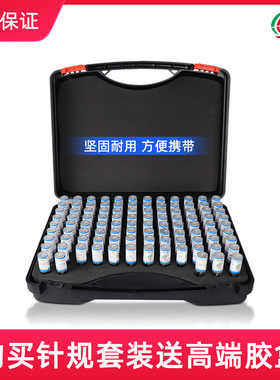 针规塑料胶盒实木盒子量规量棒收纳放置盒101/65/105/55孔