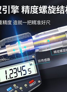 苏测千分尺高精度数显外径螺旋测微器电子千分卡尺壁厚叶片测厚仪