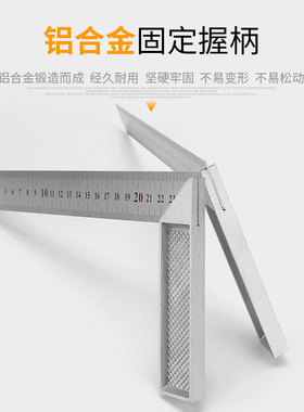 不锈钢角尺拐尺90度木工尺多功能角度尺300mm500mm加厚水平直角尺