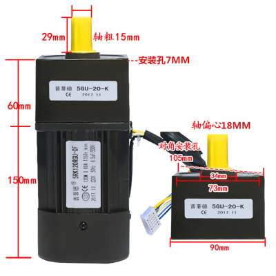 120W220V交流齿轮减速电机5RK120GU-CF单相可逆调速慢速电机马达