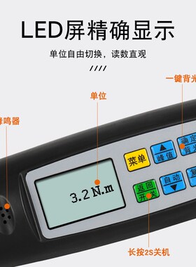数显钢筋扭力扳手钢筋直螺纹探头扭力检测力矩扳手连接套筒机械