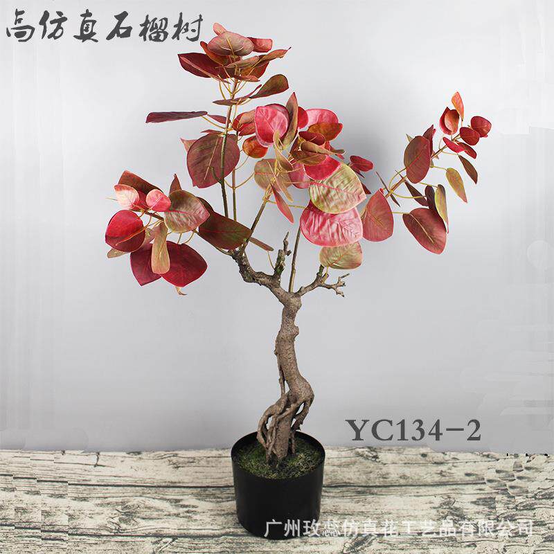 石榴树落地仿真植物叶子绿植盆栽摄影道具家居装饰石榴叶盆景