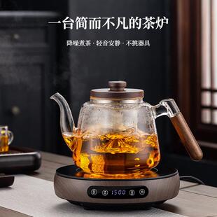 正茗堂电陶炉煮茶器小型多功能烧水壶围炉煮茶定时养生壶智能茶炉