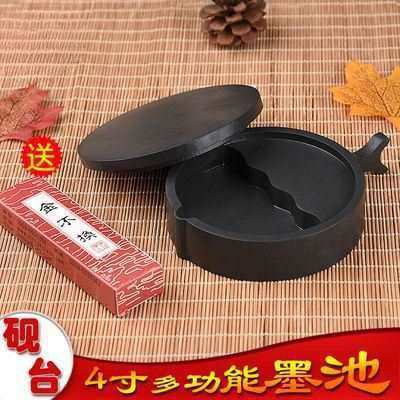 涵轩堂 砚台带盖原石天然学生多功能墨池墨盘墨碟墨砚初学者
