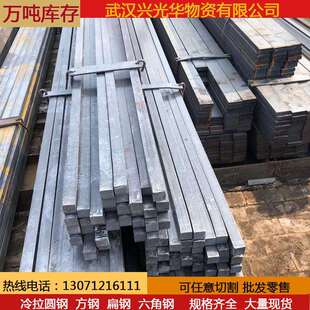 现货Q345B实心方钢 冷拉扁钢 冷拉圆棒 冷拉方钢 可零切