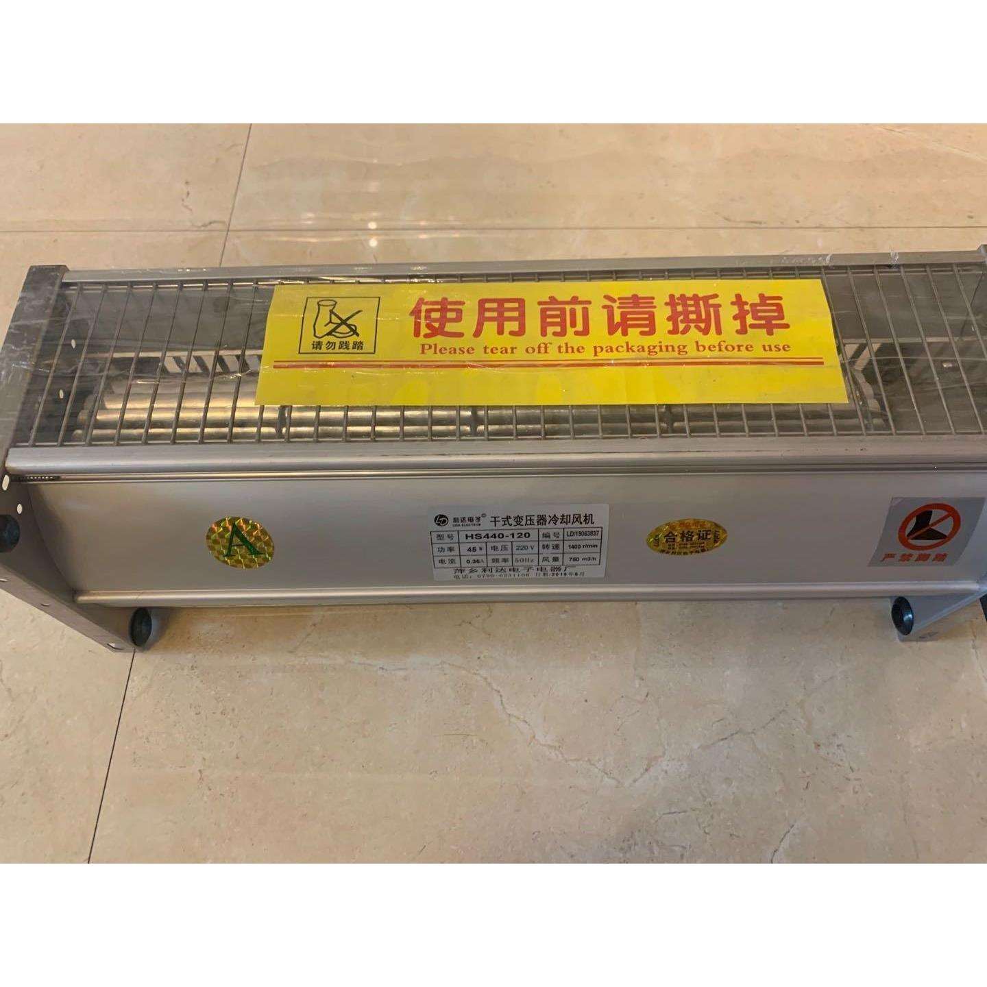 利达干式变压器专用风机HS520-110 HS560-110干式变压器冷却风扇