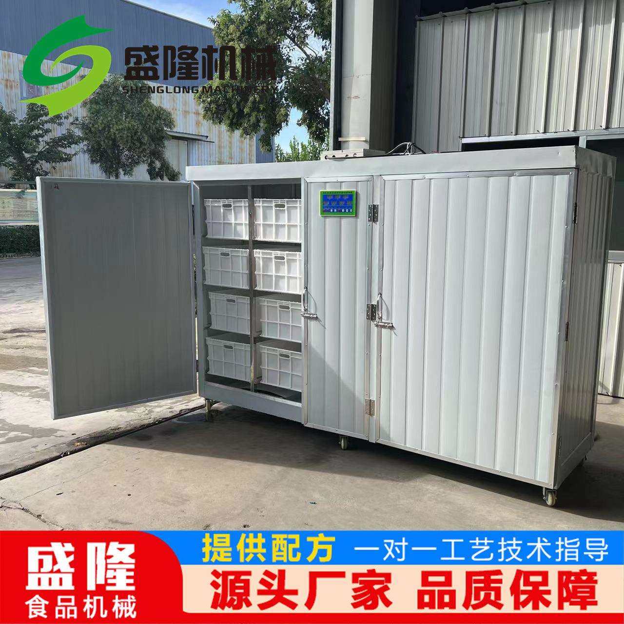 发豆芽机家用全自动大型豆芽机厂家直销豆制品全套机械