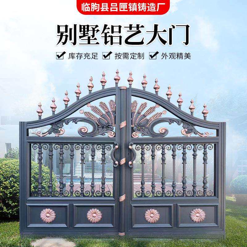 欧式铝艺大门制作整套全铝门别墅小区平开铝艺大门农村铝合金大门